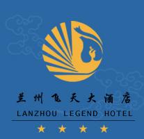 Lanzhou_Legend_Hotel_Logo.jpg Logo