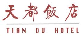 Liaoning_Tiandu_Hotel_logo.jpg Logo