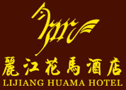Lijiang_Huama_Hotel_Logo.jpg Logo