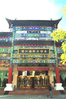 Lijiang International Hotel