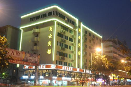 Liyun Hotel, Guangzhou