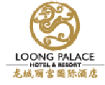 Loong_Plaza_Hotel_Beijing_Logo.gif Logo
