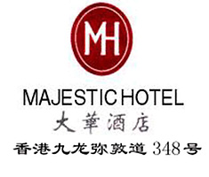 Majestic_Hotel_Hong_Kong_logo.jpg Logo
