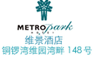 Metro_Park_Hotel_logo.jpg Logo