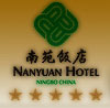 Nanyuan_Hotel_Logo.jpg Logo