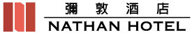 Nathan_Hotel_Logo_0.jpg Logo