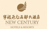 New_Century_Grand_Hotel_Ningbo_Logo.jpg Logo