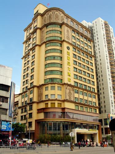 New Regent Hotel ,Huizhou