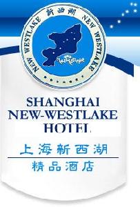 New_West-lake_Hotel,_Shanghai_logo.jpg Logo