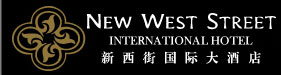 New_West_Street_International_Hotel_Logo.jpg Logo