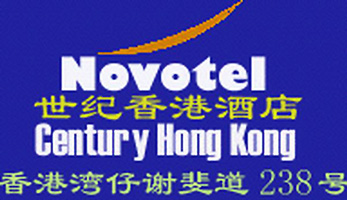 Novotel_Century_Hong_Kong_logo.jpg Logo