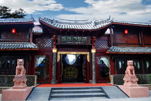 Chateau L'Act Hotel ,Lijiang (Original Pariday Sun Holiday Hotel)