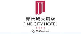 Pine_City_Hotel,_Shanghai_logo.jpg Logo