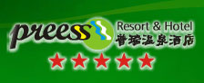 Preess_Rsort_Hotel_Logo.jpg Logo