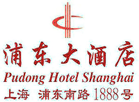 Pudong_Hotel_Shanghai_logo.jpg Logo