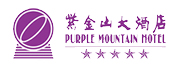 Purple_Mountain_Hotel_Shanghai_Logo_0.jpg Logo