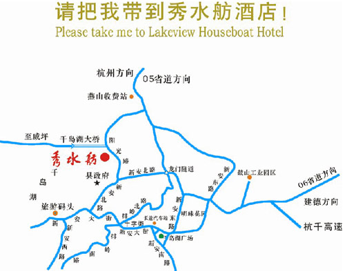 Qiandaohu Lakeview Houseboat Hotel&Resort Map