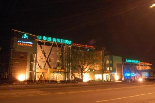 Qianshan Jiatai Hot Spring Hotel , Anshan