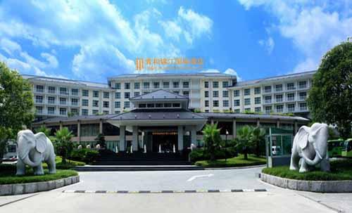 Zhangjiajie Qinghe Jinjiang International Hotel