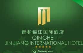 Qinghe_Jinjiang_Guoji_Hotel_Shanghai_logo.jpg Logo