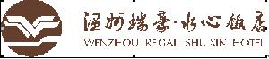 Regal_Shuixin_Hotel_Wenzhou_logo.gif Logo