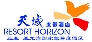 Resort_Horizon_Sanya_logo.jpg Logo