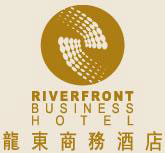Riverfront_Business_Hotel_Logo.jpg Logo