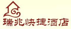 Rui_Zhao_Hotel_Guomao_Branch_,Beijing_logo.jpg Logo
