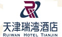 Ruiwan_Hotel_Tianjin_Logo.jpg Logo