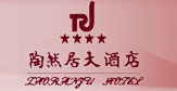 Shandong_Linyi_Taoranju_Hotel_Logo_0.jpg Logo