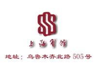 Shanghai_Hotel_logo.jpg Logo