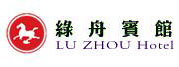 Shanghai_Lu_Zhou_Hotel_Logo.jpg Logo