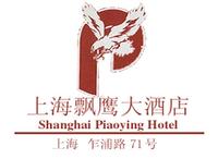 Shanghai_Piaoying_Hotel_logo.jpg Logo