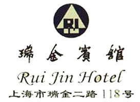 Shanghai_Rui_Jin_Hotel_logo.jpg Logo