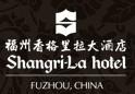 Shangri-la_Hotel,_Fuzhou_logo.jpg Logo