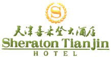 Sheraton_Tianjin_Hotel_logo.gif Logo