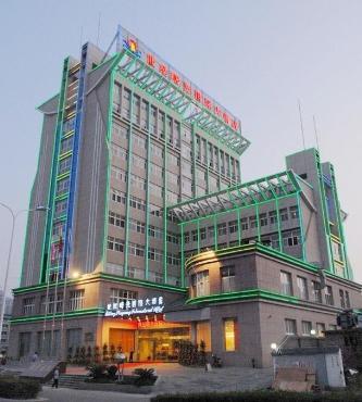Shiji Shuguang Internatinal Hotel ,Wenling