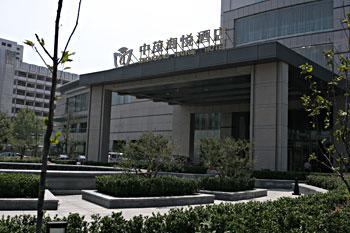 Shijiazhuang Zhongmao Haiyue Hotel(New building of Hebei Grand hotel )