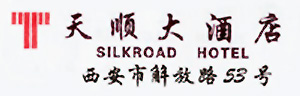 Silkroad_Hotel_Xian_logo.jpg Logo
