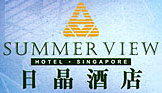 Summer_View_Hotel_Logo.jpg Logo