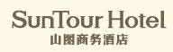 SunTour_Business_Hotel_Logo.jpg Logo