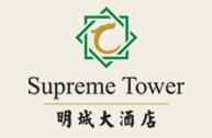 Supreme_Tower_Shanghai_Logo.jpg Logo