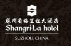 Suzhou_Shangri-La_Hotel_logo.jpg Logo