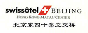 Swissotel_Beijing_logo.jpg Logo