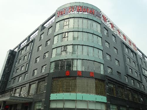 TaiJi Hotel Shanghai