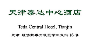 Teda_Central_Hotel_Tianjin_logo.jpg Logo