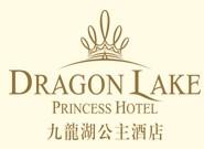 The_Dragon_Lake_Village,Guangzhouragon_logo.jpg Logo