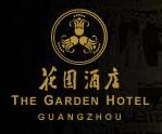 The_Garden_Hotel_Guangzhou_Logo.jpg Logo