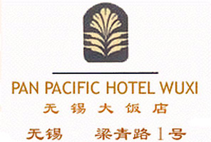 The_Pan_Pacific_Hotel_Wuxi_logo.jpg Logo