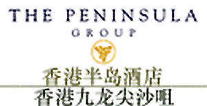 The_Peninsula_Hong_Kong_logo.jpg Logo